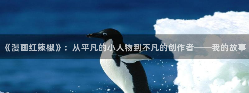 漫蛙漫画在哪下