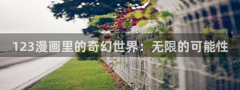 漫蛙漫画(网页入口)