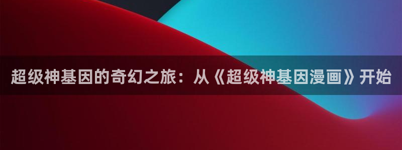 漫蛙漫画网站入口