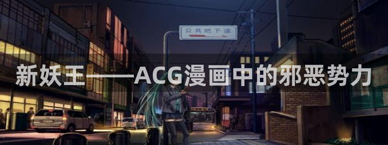 水边之夜漫蛙漫画免费阅读