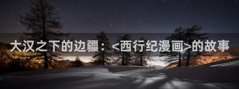 漫蛙漫画免费版漫