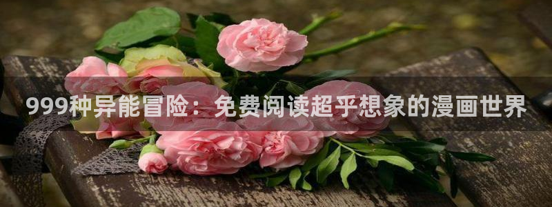 漫蛙漫画下载正版官网漫画下载入口2024
